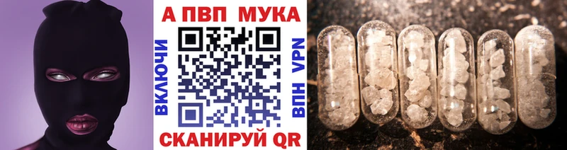 маркетплейс клад  Мышкин  Alfa_PVP Соль 