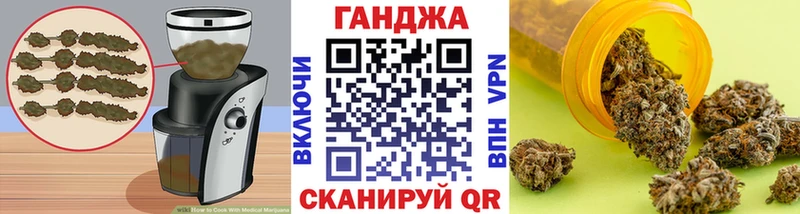 Cannafood марихуана  Мышкин 