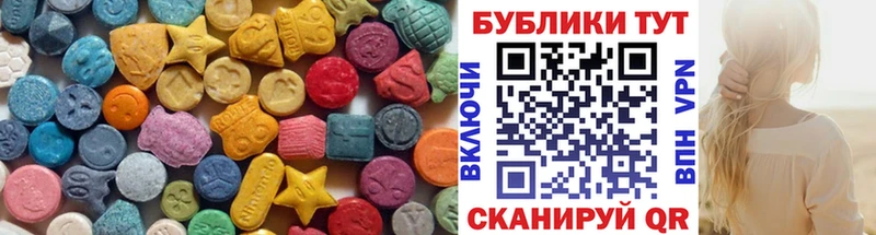 площадка какой сайт  Мышкин  Ecstasy mix  наркошоп 