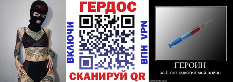 Героин Heroin  цены наркотик  Мышкин 