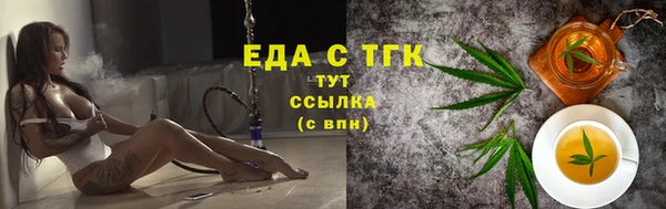 меф Фурманов