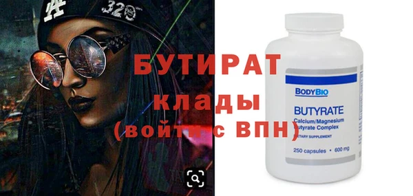 винт Хадыженск