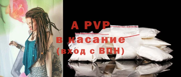 тгк Вязники