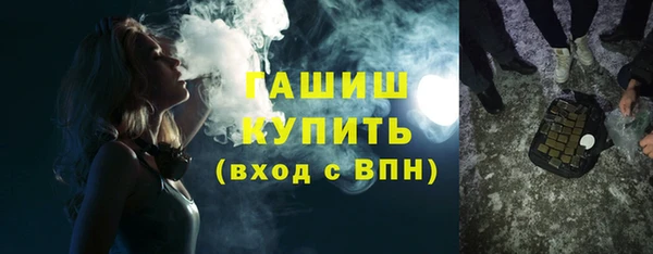 стафф Пестово