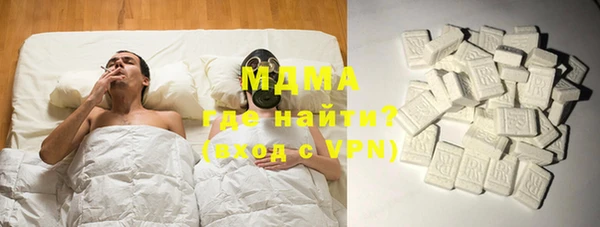 меф Фурманов
