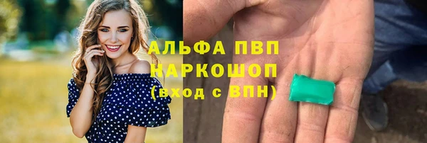 гашиш Вязьма