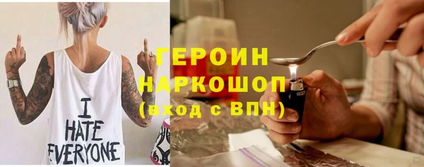 меф Фурманов