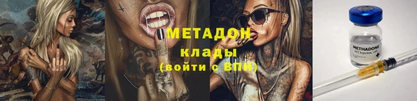герыч Ханты-Мансийск