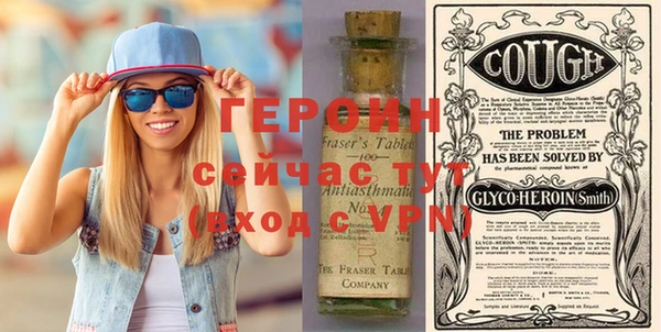 тгк Вязники
