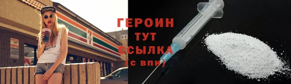 герыч Ханты-Мансийск