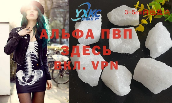 меф Фурманов