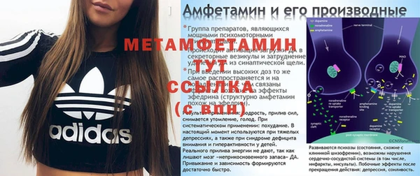винт Хадыженск