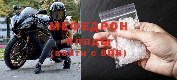 герыч Ханты-Мансийск