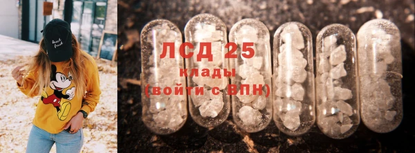 гашиш Вязьма
