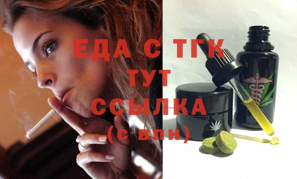 тгк Вязники