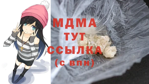 гашиш Вязьма