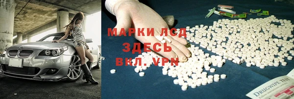 меф Фурманов