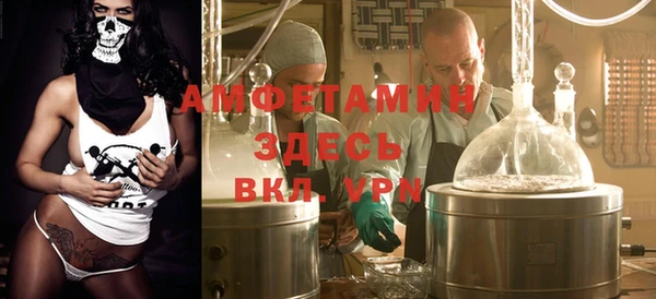 тгк Вязники