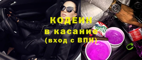 тгк Вязники