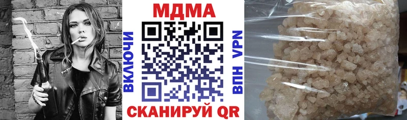 MDMA VHQ  купить наркотик  Мышкин 