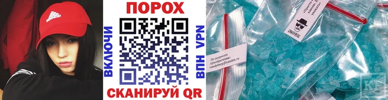 МЕТАМФЕТАМИН Methamphetamine  Мышкин 