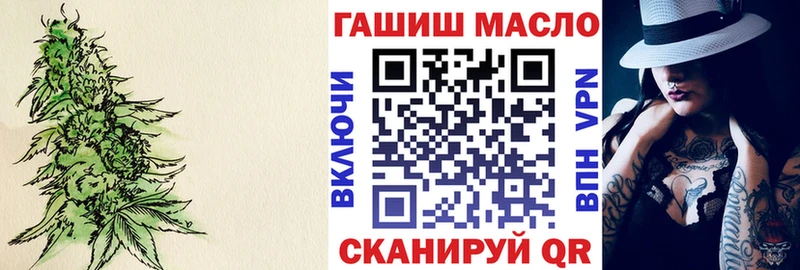 купить  цена  Мышкин  Дистиллят ТГК гашишное масло 