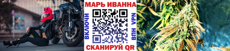 Каннабис тримм Мышкин